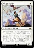 ޥå㥶 LCI JP 0043 ʤδ (ܸ 쥢) 󡧼줷ƶ (MTG)