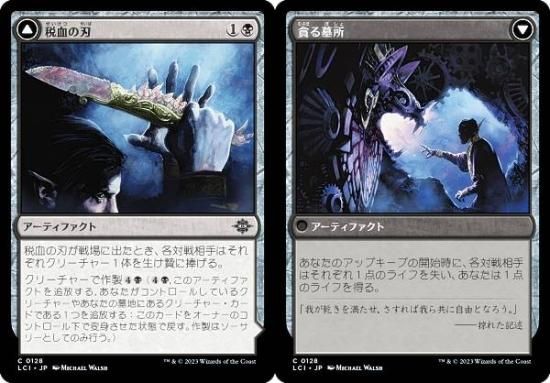 オンラインショップ ☆良品・希少☆ MTG 補充/Replenish マジックザ 