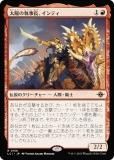 ޥå㥶 LCI JP 0156 ۤμĹƥ (ܸ 쥢) 󡧼줷ƶ (MTG)