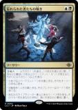 ޥå㥶 LCI JP 0244 ˺줿Ԥò (ܸ 쥢) 󡧼줷ƶ (MTG)