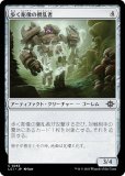 マジックザギャザリング【日本語版】のトレカ（TCG）通販なら REALiZE 