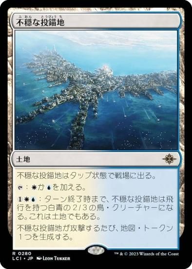 落胆  MTG 日本語 マジックザギャザリング 落胆｜カードギャラリー｜マジック：ザ・ギャザリング 日本公式