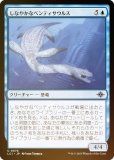 FOILۥޥå㥶 LCI JP 0076 ʤ䤫ʥ٥ƥ륹 (ܸ 󥳥) 󡧼줷ƶ (MTG)