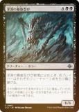 FOILۥޥå㥶 LCI JP 0087 ʥ˽Ǧ (ܸ 󥳥) 󡧼줷ƶ (MTG)