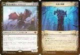 FOILۥޥå㥶 LCI JP 0088 ǿ΢ڤꡢ / Ԥο (ܸ å쥢) 󡧼줷ƶ (MTG)