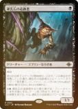 FOILۥޥå㥶 LCI JP 0122 Ф׼ (ܸ 쥢) 󡧼줷ƶ (MTG)