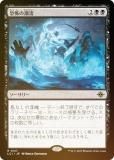 FOILۥޥå㥶 LCI JP 0127 ݤĬή (ܸ 쥢) 󡧼줷ƶ (MTG)