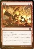 FOILۥޥå㥶 LCI JP 0131  (ܸ ) 󡧼줷ƶ (MTG)