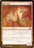 FOILۥޥå㥶 LCI JP 0165 ޤε (ܸ 󥳥) 󡧼줷ƶ (MTG)