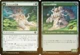 FOILۥޥå㥶 LCI JP 0197 м / ˼ (ܸ ) 󡧼줷ƶ (MTG)