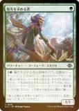 FOILۥޥå㥶 LCI JP 0210 ۸ (ܸ ) 󡧼줷ƶ (MTG)