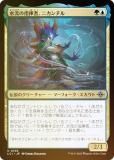 FOILۥޥå㥶 LCI JP 0236 ήλشԡ˥ (ܸ 󥳥) 󡧼줷ƶ (MTG)