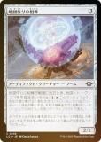 FOILۥޥå㥶 LCI JP 0248 Ͽ޺ (ܸ ) 󡧼줷ƶ (MTG)
