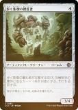 FOILۥޥå㥶 LCI JP 0253 ⤯Ħ (ܸ ) 󡧼줷ƶ (MTG)