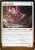 FOILۥޥå㥶 LCI JP 0254 ͷФν (ܸ 󥳥) 󡧼줷ƶ (MTG)