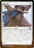 FOILۥޥå㥶 LCI JP 0263 Ҥ (ܸ 󥳥) 󡧼줷ƶ (MTG)