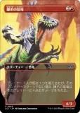 ޥå㥶 LCI JP 0323 ޤε (ܸ 󥳥) 󡧼줷ƶ