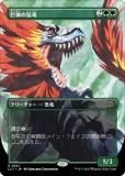 ޥå㥶 LCI JP 0327 Τε (ܸ 쥢) 󡧼줷ƶ