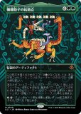 FOIL】マジックザギャザリング LCI JP 0212 髑髏胞子の結節点 (日本語