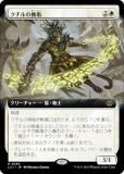 ޥå㥶 LCI JP 0355 ¦ (ܸ 쥢) 󡧼줷ƶ