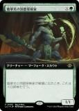 ڥץۥޥå㥶 LCI JP 0403 ǿƶõ (ܸ 󥳥) 󡧼줷ƶ