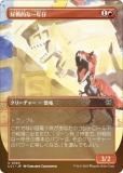 FOILۥޥå㥶 LCI JP 0320 Ūʰǯ (ܸ 󥳥) 󡧼줷ƶ