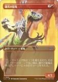 FOILۥޥå㥶 LCI JP 0323 ޤε (ܸ 󥳥) 󡧼줷ƶ