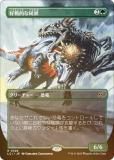 FOILۥޥå㥶 LCI JP 0328 ŪƬ (ܸ 쥢) 󡧼줷ƶ