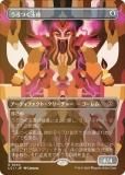 FOILۥޥå㥶 LCI JP 0344 Ĥ̺ (ܸ 쥢) 󡧼줷ƶ
