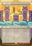 FOILۥޥå㥶 LCI JP 0346 Ķ뿼ʥ (ܸ 쥢) 󡧼줷ƶ