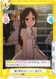 ڥѥReС U149/001B-006S[IMC] ̴Υơ ꤹ (R 쥢)