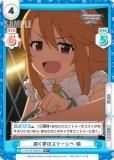 ڥѥReС U149/001B-036S[IMC] ̴Υơ  (R 쥢)
