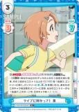ڥѥReС U149/001B-053S[IMC] 饤֤˸äơ  (R 쥢)