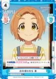 ڥѥReС U149/001B-054S[IMC]   (R 쥢)