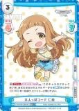 ڥѥReС U149/001B-058S[IMC] ͤäݥ  (RR ֥쥢)