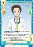 ڥѥReС U149/001B-073S[IMC] ǹ˥饭餷̴ܻؤ ץǥ塼 (RRR ȥץ쥢)