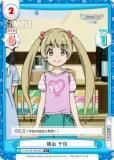 ڥѥReС U149/001B-080S[IMC]   (C )