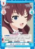 ڥѥReС U149/001B-087S[IMC] ڤäΤʤ ִ (RR ֥쥢)