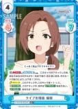 ڥѥReС U149/001B-092S[IMC] 饤֤  (R 쥢)