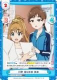 ڥѥReС U149/001B-110S[IMC]  &  (C )