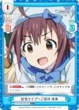 ڥѥReС U149/001B-121S[IMC] ۿ饤֤ؤ  (C )
