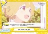 ڥѥReС U149/001B-131S[IMC] Τʤꤿɱ (Re С)