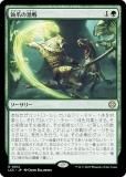 ޥå㥶 LCC JP 0012 ޤη (ܸ 쥢) 󡧼줷ƶ Ψ (MTG)