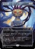 ޥå㥶 LCC JP 0105  (ܸ å쥢) 󡧼줷ƶ Ψ (MTG)