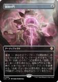 ޥå㥶 LCC JP 0109  (ܸ å쥢) 󡧼줷ƶ Ψ (MTG)