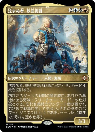 今ならほぼ即納！ 魂のカーニバル Foil ギャザリング mtg マジック：ザ