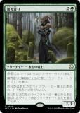 ޥå㥶 LCC JP 0250 γϤ (ܸ 쥢) 󡧼줷ƶ Ψ (MTG)