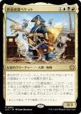 ޥå㥶 LCC JP 0264 Ŵĥ٥å (ܸ å쥢) 󡧼줷ƶ Ψ (MTG)