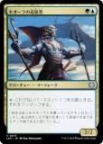 ޥå㥶 LCC JP 0273 ɿ (ܸ 󥳥) 󡧼줷ƶ Ψ (MTG)