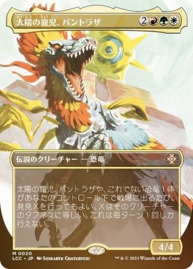 安価 ワタナベ MTG 魂の洞窟 日本語 Foil イクサラン マジック：ザ